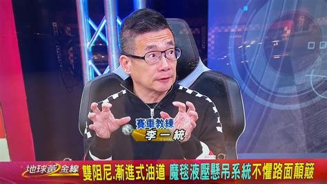 【統哥x沅仔】絕對本田魂 .